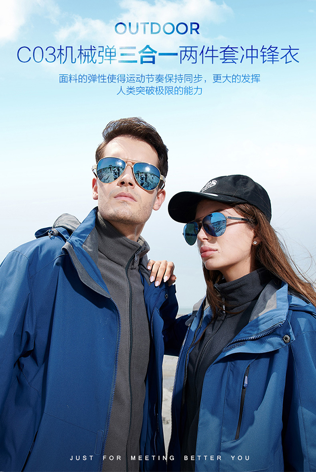 揚州沖鋒衣生產(chǎn)廠家/沖鋒衣批發(fā)/沖鋒衣廠方定制/定做/團隊沖鋒衣定制印字/印花