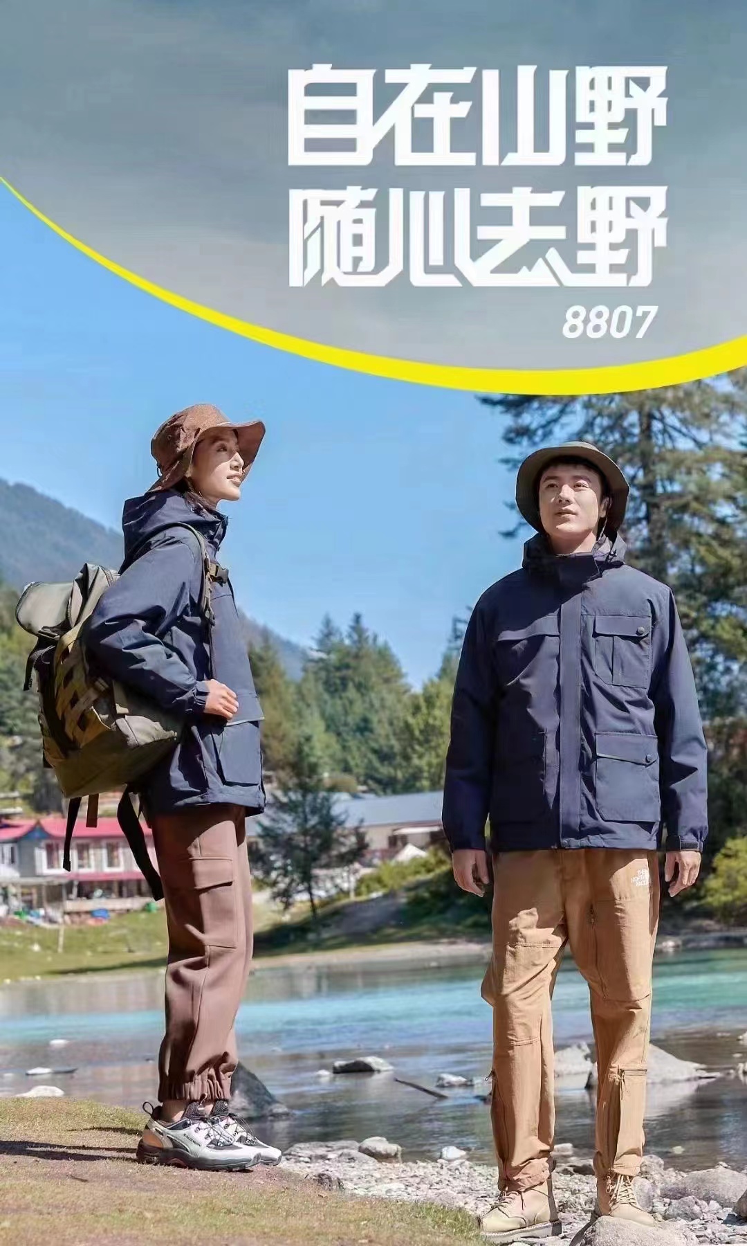 儀征工作服定制生產(chǎn)廠家沖鋒衣定做團體服定制工廠